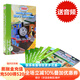 托馬斯英語書分級閱讀入門級6冊 Thomas and Friends Reading Ladder 盒裝小火車托馬斯和朋友們英文原版繪本3-8歲 掃碼聽原版音頻