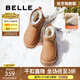 百麗（Belle）戶(hù)外徒步雪地靴女保暖加絨短靴B2169DM4 棕色 35 (225mm)