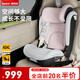 貝思貝特（besbet）成長(cháng)號兒童安全座椅3-12歲大童汽車(chē)用車(chē)載i-Size認證 豆蔻粉【三防面料】