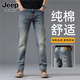 JEEP SPIRIT吉普高端純棉2025新款牛仔褲男夏薄款男士直筒寬松秋季彈力褲子 1258懷舊藍(lán) 常規(guī) 30 碼 腰圍2尺3適合110-120斤左右