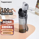特百惠（Tupperware）晶彩400ML塑料杯男女士學(xué)生夏季運動(dòng)水杯子戶(hù)外便攜大容量 酷炫黑