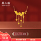 周六福  黃金項鏈女足金格?；〒磹?ài)婚嫁三金鏈墜 計價(jià) 40cm+3cm尾鏈-10.06g