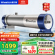 惠爾頓（WHEELTON） 全屋中央凈水器系統家用廚下凈水器前置過(guò)濾器自來(lái)水農村井水大流量管道超濾機別墅小區房車(chē)商用 UF6別墅/自建房夠用5600L