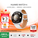 華為（HUAWEI）手表WATCH 4【咨詢(xún)享優(yōu)惠】運動(dòng)智能手表eSIM獨立通話(huà)體溫血氧心率監測儀防水送男女朋友禮物Pro5 46mm金星白【皮表帶+貼膜】 好禮十選一