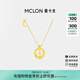 曼卡龍小星月項(xiàng)鏈項(xiàng)鏈18k金項(xiàng)鏈爆閃輕奢首飾生日禮物送女友 小星月項(xiàng)鏈