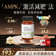 JSAWELL【原裝進(jìn)口】白蕓豆阻斷劑減肥瘦肚子燃脂減脂片易瘦塑身控體正品