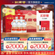 劍南春 水晶劍【婚慶送禮宴請囤貨】濃香型 高度白酒 52度 500mL 6瓶 整箱裝 宴請送禮