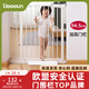 利伯頓（LIBODUN）樓梯圍欄兒童安全門護欄廚房柵欄寶寶門欄寵物隔離防狗狗陽臺欄桿 【加高門欄】 適合寬度93-99cm