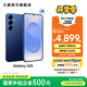 三星（SAMSUNG）Galaxy S25 超擬人AI助理 增強的視覺(jué)影像 驍龍8至尊版移動(dòng)平臺 AI手機 遠海藍 12GB+256GB 官方標配