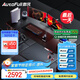 傲風(fēng)A4Pro電競桌國家補(bǔ)貼實(shí)木電動升降電腦桌辦公桌學(xué)習(xí)桌子1.8m