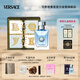 范思哲（VERSACE）香水禮盒范思哲同名男香50ml 七夕禮物生日禮物送男友愛神禮盒