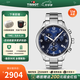 天梭（TISSOT）【官方授權店】瑞士1853手表 新款速馳系列計時運動防水石英男表 藍盤鋼帶T116.617.11.047.01