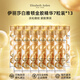 伊麗莎白雅頓（Elizabeth Arden）金膠精華 淡紋粉膠面部膠囊精華液保濕煥活 送人節日禮物 雅頓金膠精華91粒