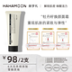 HAHAMOON【拍一發(fā)二】赫夢(mèng)禮玻色因煥顏面霜抗皺緊致舒緩 面霜50g*2支