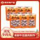 潮發(fā)潮汕正宗牛肉丸牛筋丸燒烤火鍋食材關(guān)東煮空氣炸鍋麻辣燙 250g/袋 牛肉丸6袋 贈小沙茶醬+蒜酥各6包