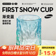 炊大皇玻璃杯時(shí)尚潮流酒杯玻璃水杯果汁杯兩只裝280ml漸變藍