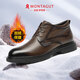 夢(mèng)特嬌（MONTAGUT）頭層牛皮切爾西短靴秋冬新款加絨保暖商務(wù)皮靴男士中幫休閑馬丁靴 咖啡-加絨保暖（皮鞋碼） 41