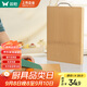 雙槍?zhuān)⊿uncha）整竹砧板切菜板實(shí)竹案板加大加厚防霉家用面板38*26*1.8