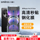 Smorss【無(wú)塵倉秒貼】適用OPPO Find X7Ultra鋼化膜find x7Ultra手機膜秒貼曲面全屏覆蓋超薄高清貼膜