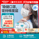 穩健醫用外科口罩獨立滅菌成人兒童可選一次性冬季保暖防風(fēng)口罩防細菌 【爆款家庭裝】成人款白色 50袋/盒