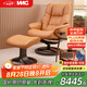 IMG Comfort挪威躺北歐設(shè)計(jì)原裝進(jìn)口真皮實(shí)木單人沙發(fā)躺椅 圓環(huán)椅 麥稈色