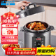 半球（PESKOE）電壓力鍋 高壓鍋 5升 雙膽家用煮飯壓力煲 多功能電飯鍋 LJ50C-02YD