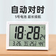 得光自動(dòng)對時(shí)數字時(shí)鐘表帶秒擺桌面電子鐘大屏時(shí)間顯示溫濕度鬧鐘掛墻 白色