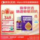 迪輔樂(lè )（DIPRO）安佑佳寶Bb-12 LGG益生菌嬰兒滴劑8ml 雙歧桿菌丹麥進(jìn)口