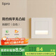 lipro LED智能人體感應(yīng)地腳燈86型led踢腳燈臺階小夜燈老人起夜燈