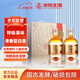 汾陽王金獎 清香型白酒 53度500ml*2瓶 盒裝 杏花村汾味白酒  