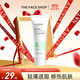 菲詩小鋪（THE FACE SHOP）煙酰胺防曬隔離霜控油保濕提亮膚色細(xì)致毛孔35g持久不脫妝 綠隔（SPF30+PA++）