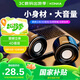 康佳KF31 電腦音箱有線(xiàn)迷你小音響多媒體便攜式筆記本電腦桌面家用臺式機小型USB低音炮音響