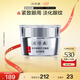 片仔癀靈芝臻顏淡紋眼霜 抗皺緊致淡眼紋補水滋潤護膚品30g七夕節禮物