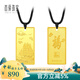 首愛(ài)珠寶黃金吊墜一帆風(fēng)順?lè )脚频鯄嬜憬?99.9實(shí)心福字七夕情人節禮物 12g （一帆風(fēng)順吊墜）多退少補