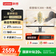 聯(lián)想瑞天一體機(jī)電腦 27英寸大屏臺式電腦主機(jī)(酷睿i5-12600HX 16G 512G SSD) 國家補(bǔ)貼20% 三年質(zhì)保