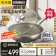 炊大皇純鈦炒鍋純鈦板0涂層不粘鍋鈦鍋32cm【假一賠十】電磁爐明火鈦瑞