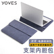 Yoves 適用華碩靈耀14air內膽包2026靈耀14 2025電腦包靈耀16air保護套 黯藍色 靈耀14（14英寸）