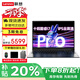 聯(lián)想小新Pro16 2025補(bǔ)貼20%可選酷睿Ultra9高性能設(shè)計辦公游戲本學(xué)生學(xué)習(xí)手提超輕薄筆記本電腦揚(yáng)天V i7-13620H 32G內(nèi)存1TB固態(tài)昭陽青春版 IPS全高清屏 游戲性能顯卡 全新