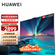華為電視65英寸智慧屏 S3Pro65 超級(jí)投屏240Hz智慧雙芯 4K超高清超薄全面屏游戲K歌教育液晶平板電視機(jī) 65英寸 華為智慧屏S3Pro65【超級(jí)投屏】
