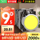 施耐德電氣按鈕開(kāi)關(guān) XB2B 黃色 金屬 按鈕 XB2BA51C 平頭按鈕