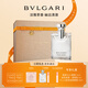 寶格麗（BVLGARI）大吉嶺茶男士淡香水50ml中性香禮盒 教師節禮物生日禮物