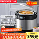 天際（TONZE） 大容量隔水燉電燉鍋不銹鋼大號電燉盅家用 一鍋5膽4人6用煲湯鍋全自動35EWG 隔水燉水密封內(nèi)膽 3.5L