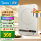 美的（Midea）電磁爐 家用大功率 2200W恒勻火加熱 電磁灶 持續(xù)小火低音超薄電磁爐灶定時(shí) 電磁爐配歐式湯鍋 【國(guó)家補(bǔ)貼】C22-Micca705