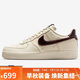 耐克NIKE男子板鞋空軍一號 AIR FORCE 1 運動(dòng)鞋IH7332-001黑/灰 42