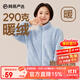 網(wǎng)易嚴選女式搖粒絨外套沖鋒衣內膽春季溫暖長(cháng)絨搖粒絨馬甲 珊瑚絨長(cháng)絨外套-天空藍-23升級 S