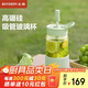 北鼎（Buydeem）吸管杯玻璃杯 高顏值大容量水杯子男女學(xué)生便攜冷飲杯 節日禮物