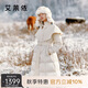 艾萊依羽絨服女氣質(zhì)長(cháng)款風(fēng)衣斗篷披肩通勤收腰大衣冬外套 乳灰米M