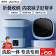 奧特優(yōu)（AOTEYOU）迷你折疊洗衣機小型內衣內褲洗衣機清洗機專(zhuān)用洗襪子機洗襪子神器半全自動(dòng)可脫水?huà)雰罕銛y洗脫一體 【大號藍色】強勁電機+自動(dòng)定式+排水管