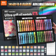 真彩（TRUECOLOR）36色重彩超軟油畫(huà)棒馬卡龍色專(zhuān)業(yè)美術(shù)油性色粉棒兒童畫(huà)畫(huà)蠟筆套裝繪畫(huà)油彩棒學(xué)生開(kāi)學(xué)生日禮物337