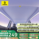 倍思特斯拉遮陽簾model y/3煥新版天窗遮陽擋天幕防曬隔熱降溫特冰簾